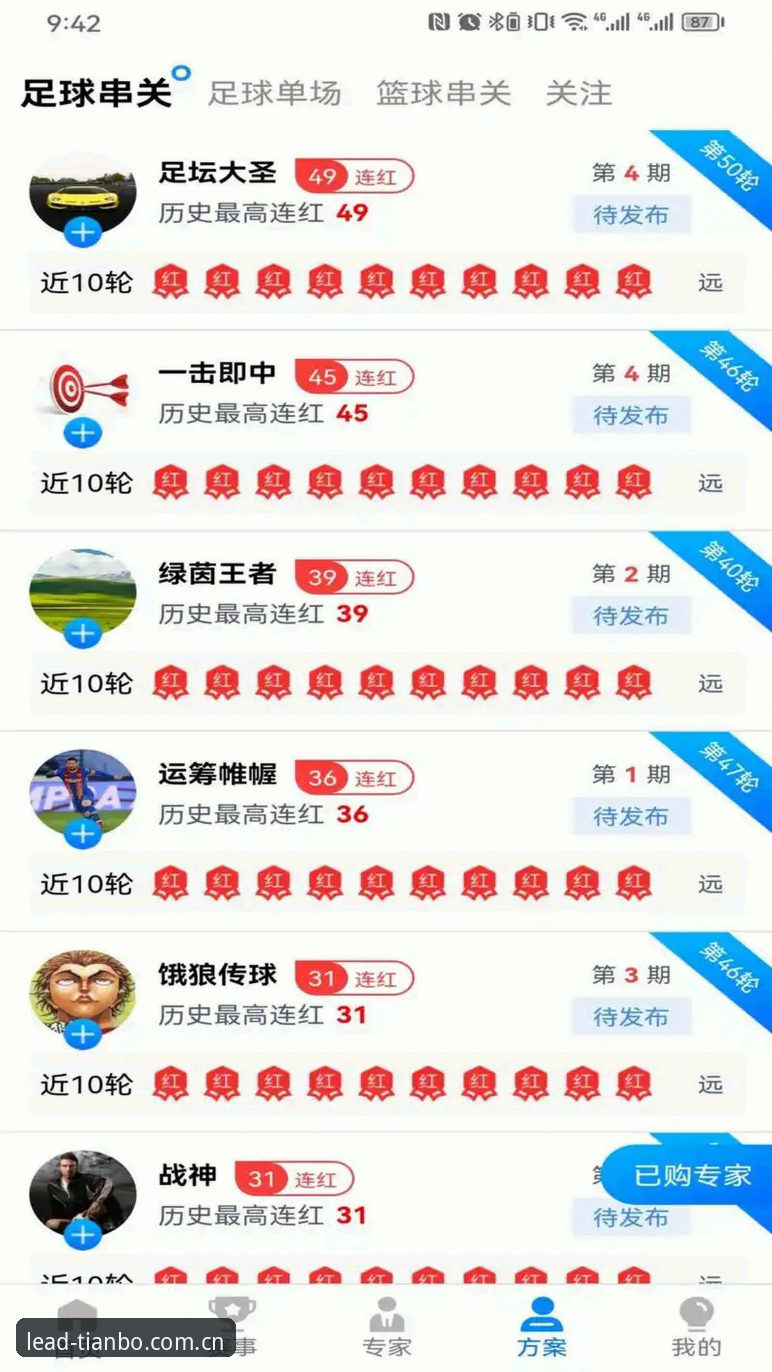 天博体育官方平台最新动态：v3.2.1版本功能全面升级，多项数据揭秘用户体验真相