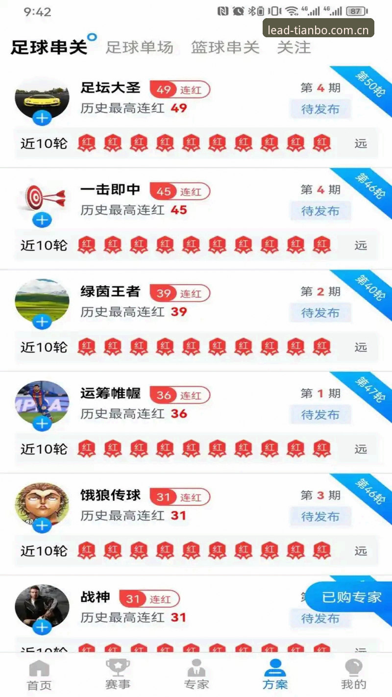 天博官方下载 天博体育官方平台深度评测:从新手到高手的完整引导体验