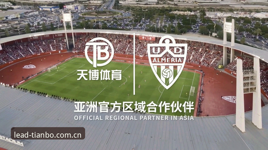 天博体育是否靠谱怎么样 天博体育vs其他平台:新手该如何选择?全面对比揭秘平台靠谱性