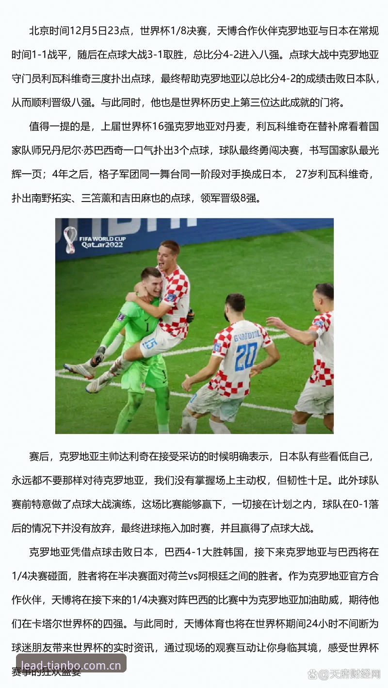 天博平台推荐iOS版 为什么老用户都推荐天博平台iOS版?天博体育官方使用手记